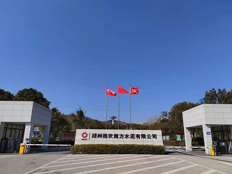 長(zhǎng)興南方水泥廠環(huán)保除塵設(shè)備檢修